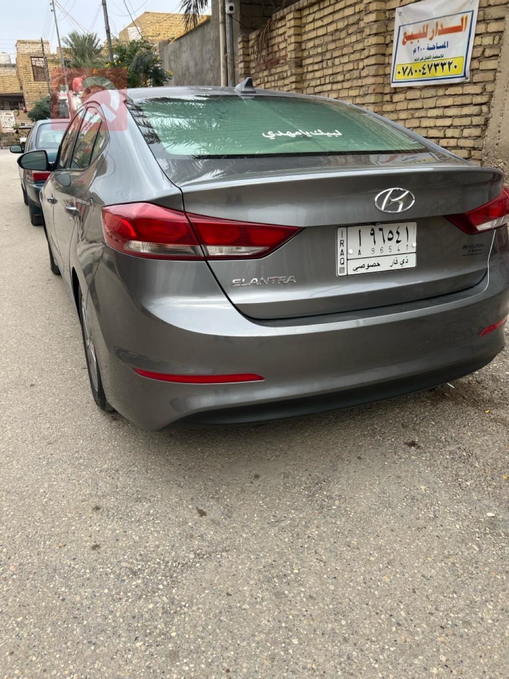 هیوندای ئەلەنترا